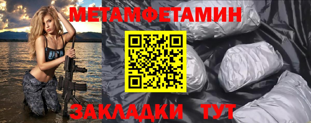 АМФ 97% Кудрово
