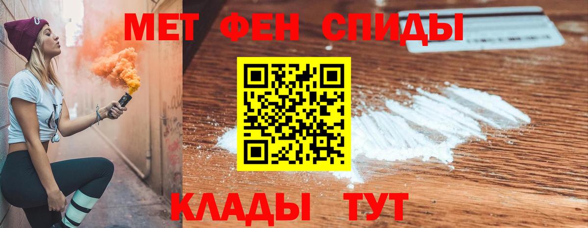 Amphetamine Розовый  Вход с VPN  АМФЕТАМИН  Кудрово 