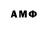 АМФЕТАМИН Premium alatus nemeseos