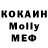 MDMA молли _PIG _