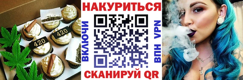Canna-Cookies марихуана  даркнет сайт  Кудрово 