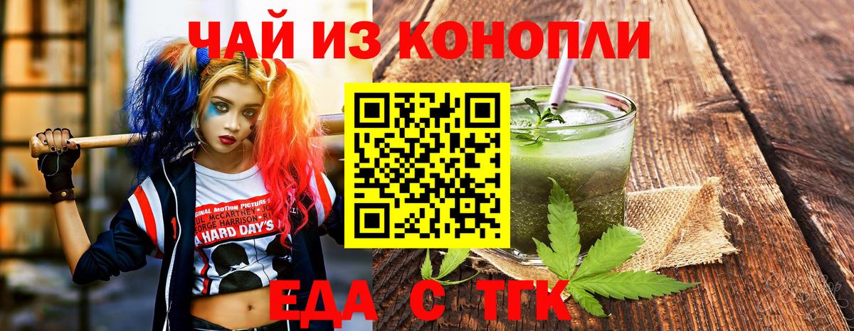 Canna-Cookies марихуана  Вход с VPN  Кудрово 