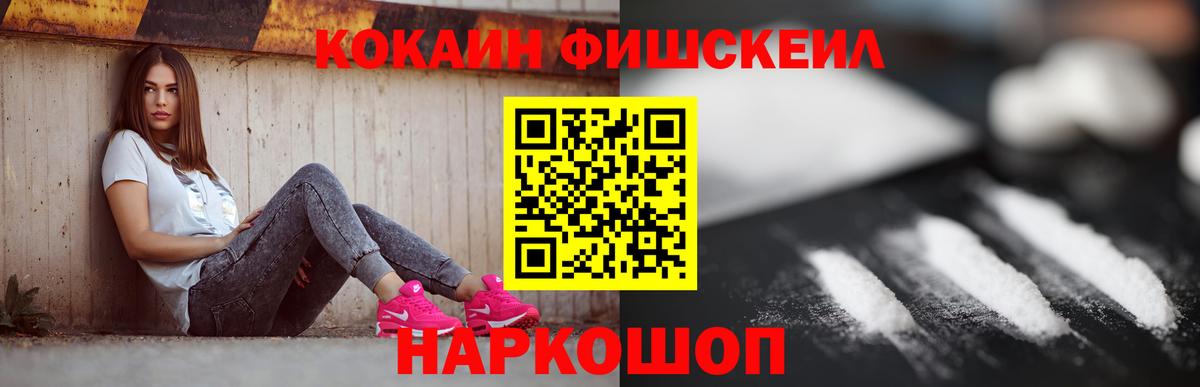 Cocaine Боливия  Cocaine  Кудрово  КОКАИН 97%  купить наркотики сайты  Вход с VPN 