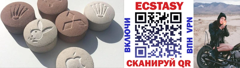 ЭКСТАЗИ 280мг  Кудрово 