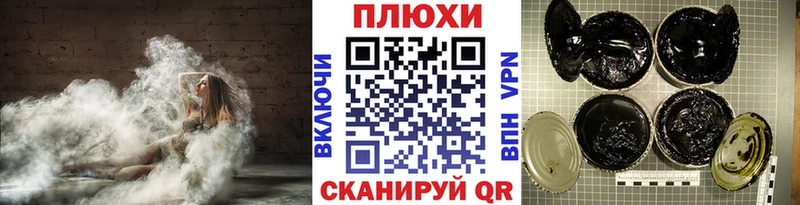 mega зеркало  Кудрово  ГАШ Ice-O-Lator  даркнет сайт 