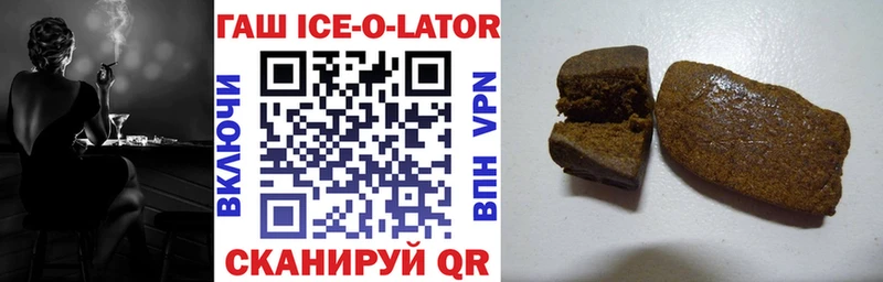 Гашиш Premium Кудрово