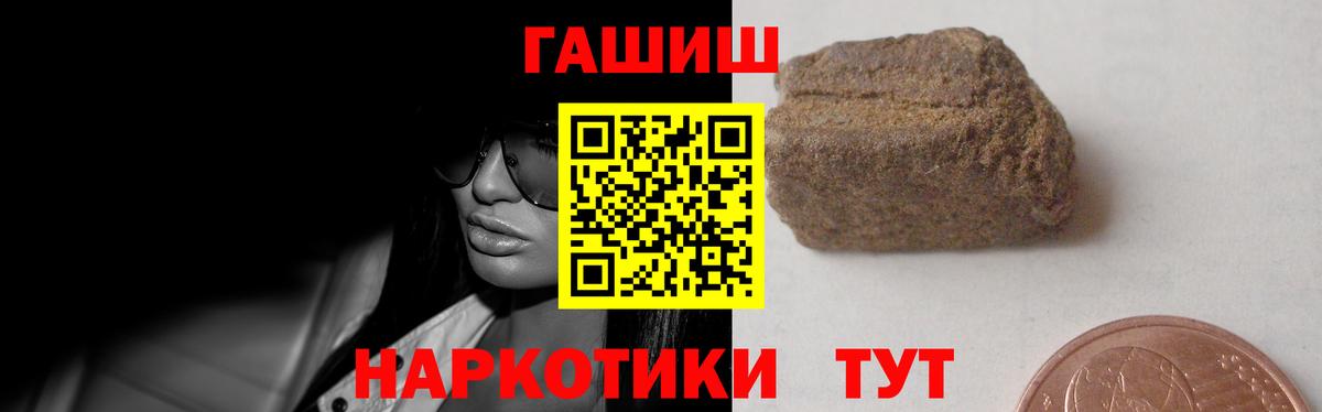 ГАШ  ГАШ Изолятор  Кудрово  Вход с VPN  ГАШ Premium 