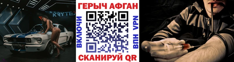hydra ТОР  Кудрово  ГЕРОИН белый 