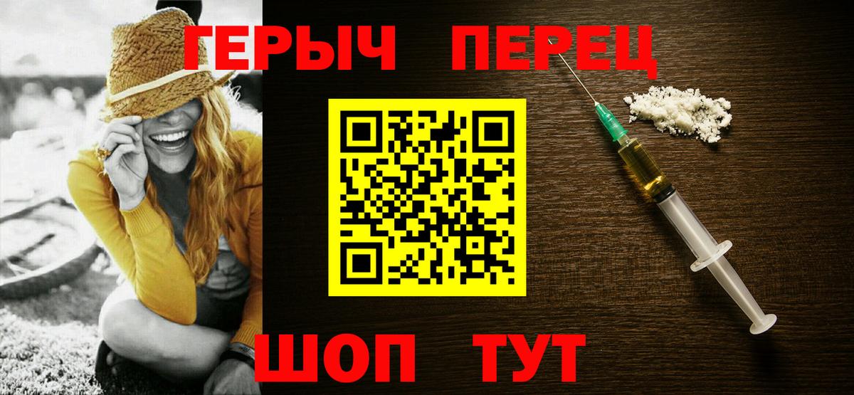 Героин Афган Кудрово