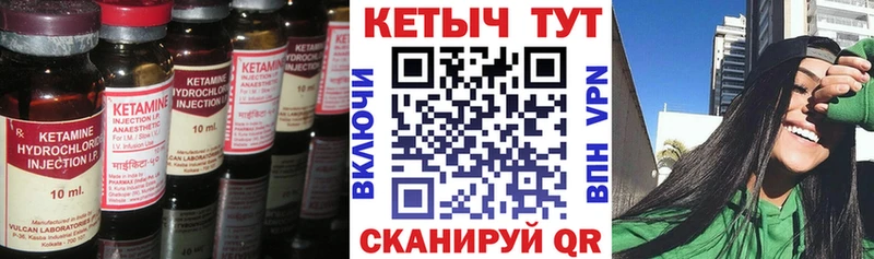hydra ссылки  даркнет сайт  Кудрово  КЕТАМИН ketamine 