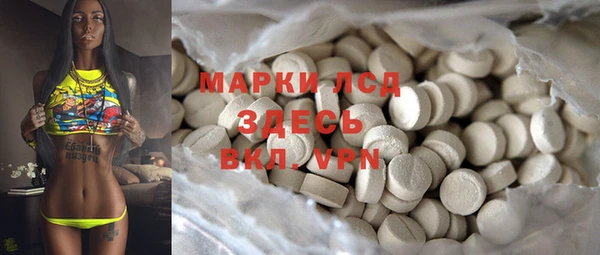 скорость mdpv Алексеевка
