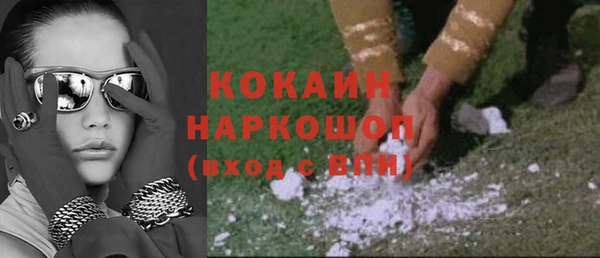 не бодяженный Алексин
