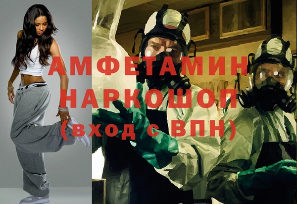 скорость mdpv Алексеевка