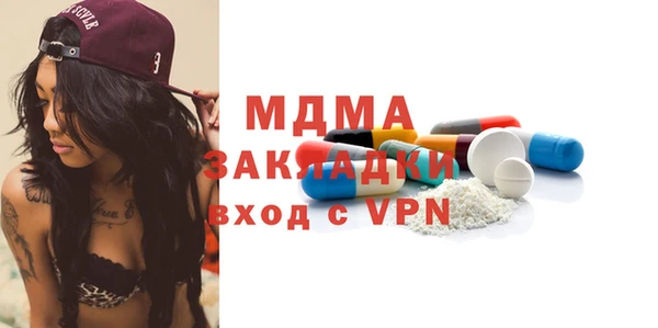 скорость mdpv Алексеевка