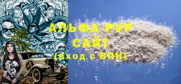 не бодяженный Алексин
