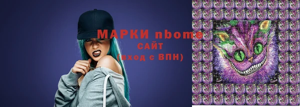 apvp Покровск