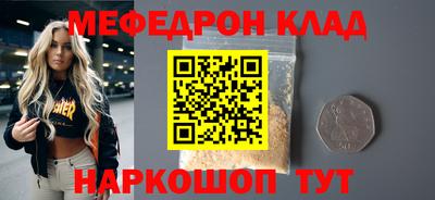 spice Камышлов