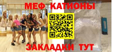 spice Камышлов