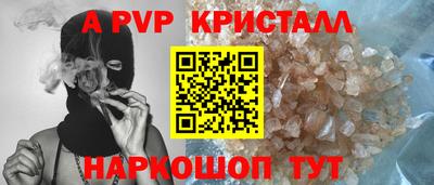 экстази Канаш
