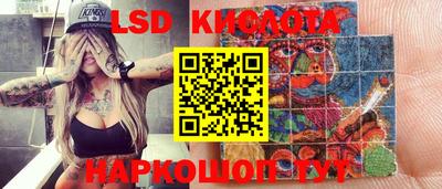 экстази Канаш