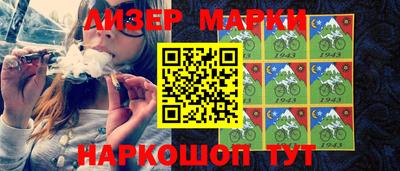 spice Камышлов