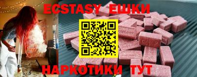 spice Камышлов