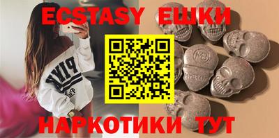 spice Камышлов