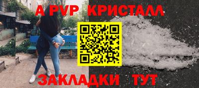 spice Камышлов
