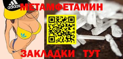 spice Камышлов