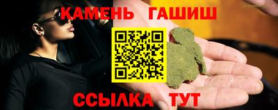 ГАЛЛЮЦИНОГЕННЫЕ ГРИБЫ Кандалакша