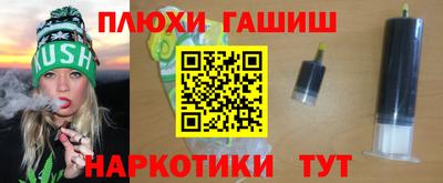 ГАЛЛЮЦИНОГЕННЫЕ ГРИБЫ Кандалакша