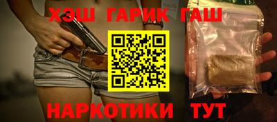 ГАЛЛЮЦИНОГЕННЫЕ ГРИБЫ Кандалакша