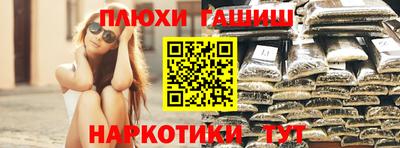экстази Канаш