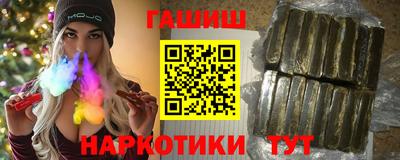 ГАЛЛЮЦИНОГЕННЫЕ ГРИБЫ Кандалакша
