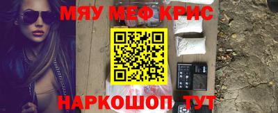 spice Камышлов