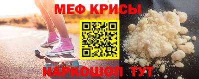 spice Камышлов