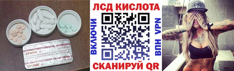ЛСД экстази кислота Кудрово