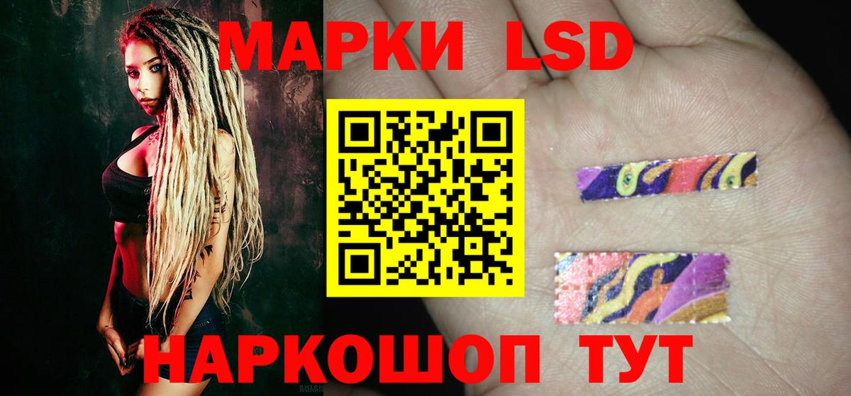 Лсд 25 экстази ecstasy  Лсд 25 экстази кислота  ссылка на мегу вход  Вход с VPN  Кудрово 