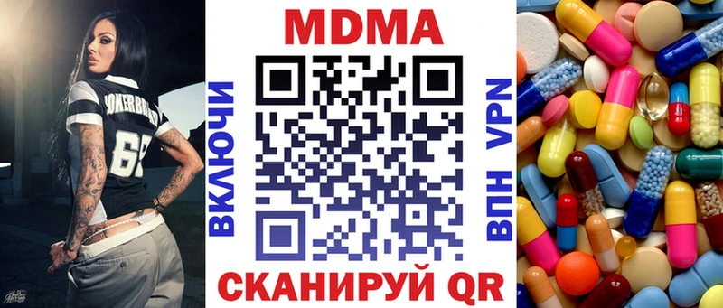 MDMA crystal  Кудрово 