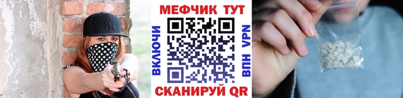 где купить   Кудрово  Мефедрон мяу мяу 