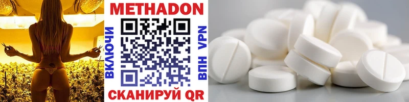 Метадон мёд  Кудрово 