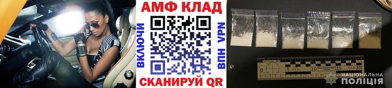 МЕТАМФЕТАМИН мет  кракен зеркало  Кудрово 