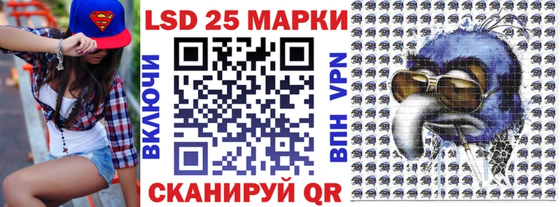 Марки 25I-NBOMe 1,5мг  Кудрово 
