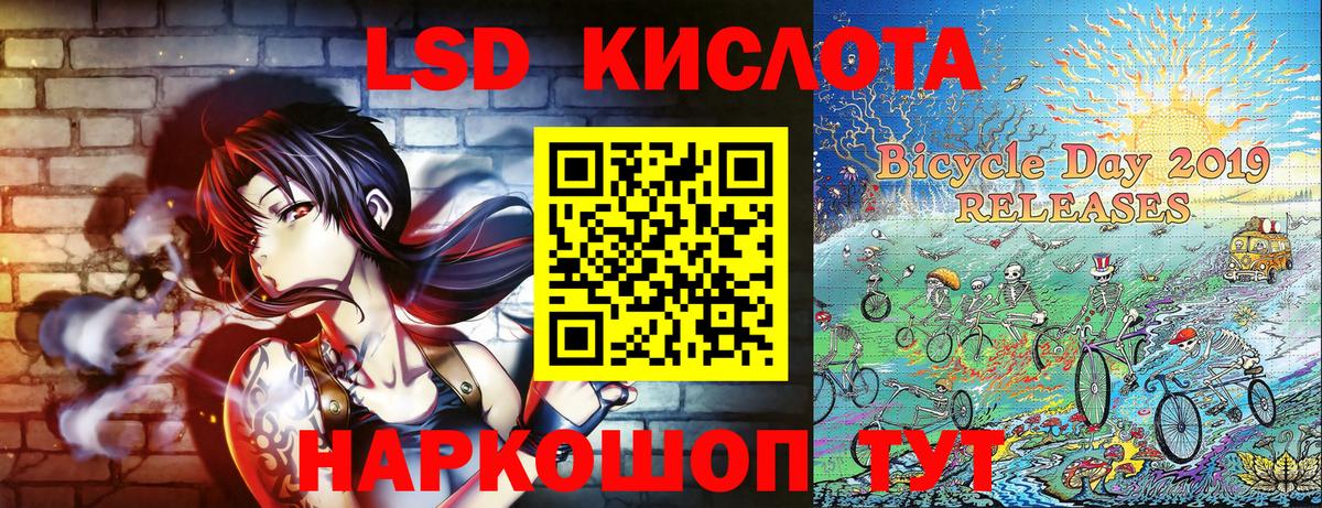 Марки 25I-NBOMe 1500мкг Кудрово
