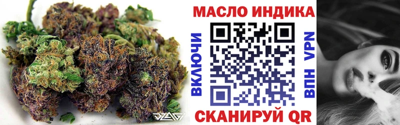 закладка  Кудрово  ТГК гашишное масло 