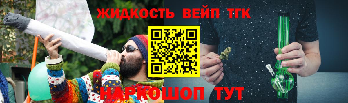 Дистиллят ТГК гашишное масло  ТГК гашишное масло  Кудрово  Вход с VPN 