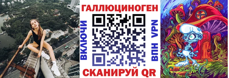 Псилоцибиновые грибы прущие грибы  купить наркоту  Кудрово 
