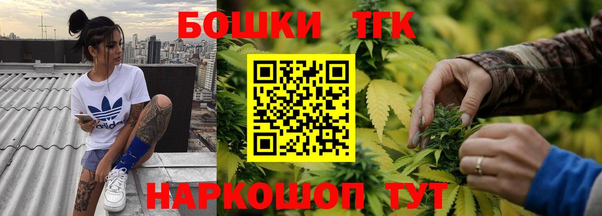 Кудрово  Марихуана индика  Вход с VPN  Бошки Шишки THC 21%  Марихуана Bruce Banner  Шишки марихуана LSD WEED 